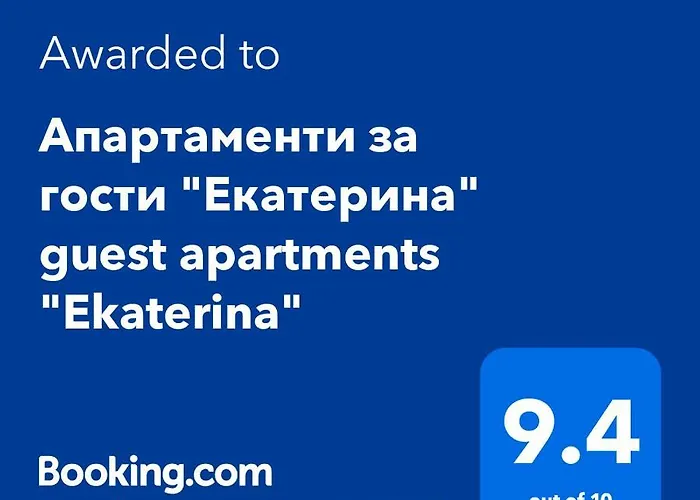 Апартаменти За Гости "Екатерина" Guest Apartments "Ekaterina"